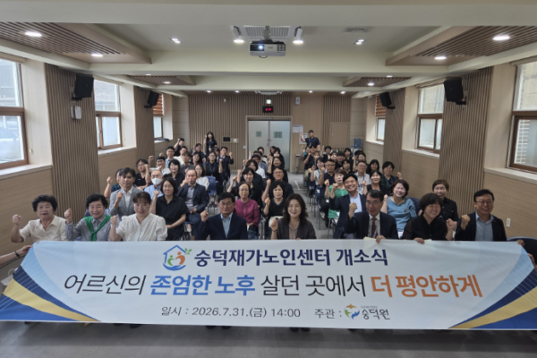 어르신 건강관리 프로그램 안내